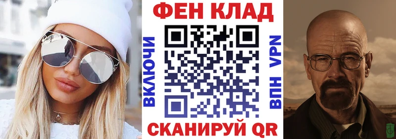 ссылка на мегу ссылка  Нахабино  АМФЕТАМИН 98%  купить  цена 