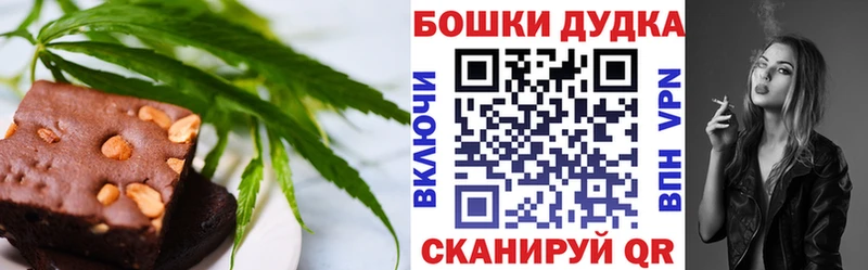МЕГА сайт  Нахабино  Печенье с ТГК марихуана  купить наркотик 