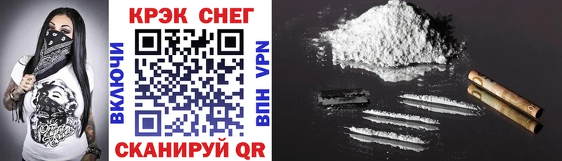 COCAIN Перу  купить наркоту  Нахабино 