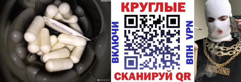 Ecstasy Cube что такое MEGA зеркало Нахабино