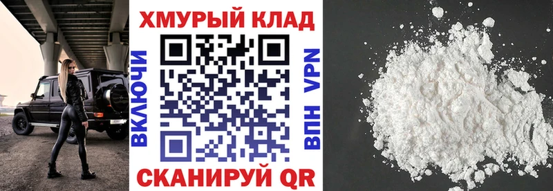купить   Нахабино  МЕГА маркетплейс  Героин Афган 