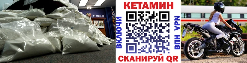 omg зеркало Нахабино Кетамин VHQ
