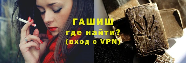 ALPHA-PVP Пестово