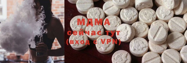 метамфетамин Переславль-Залесский