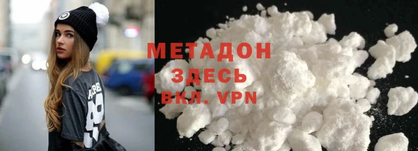 сатива Абинск