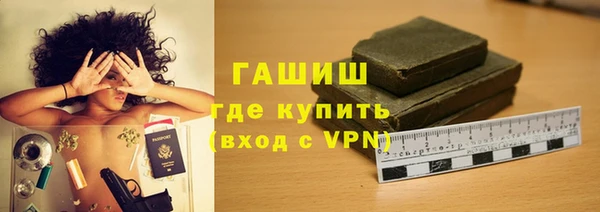 герыч Абаза