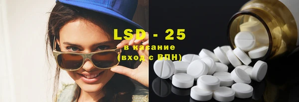 мдма Абдулино