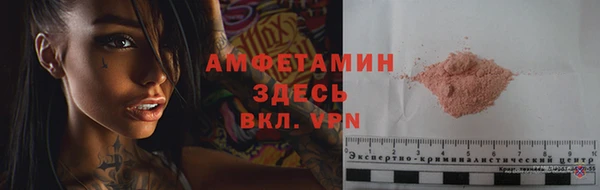 ALPHA-PVP Пестово