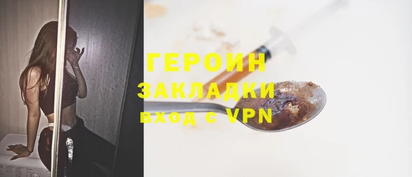 сатива Абинск