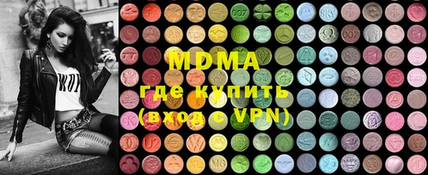 герыч Абаза