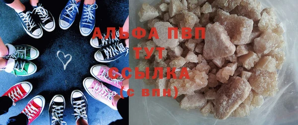 герыч Абаза