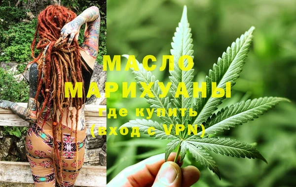 мдма Абдулино