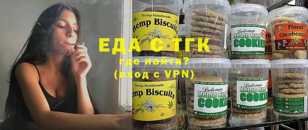 сатива Абинск