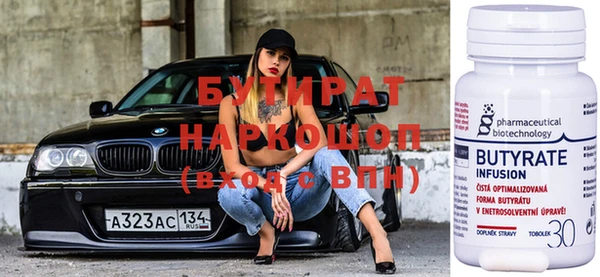 сатива Абинск