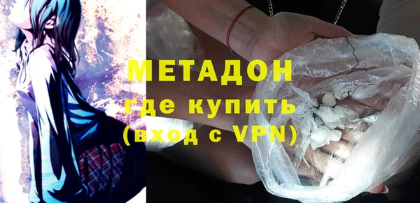 метамфетамин Переславль-Залесский