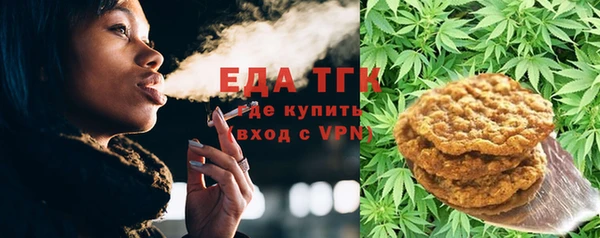 сатива Абинск