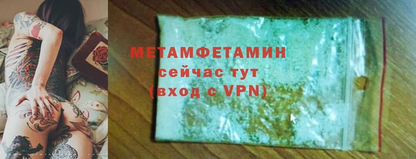 сатива Абинск
