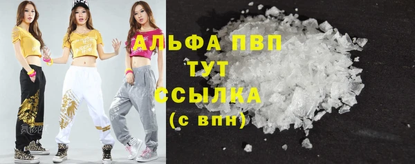 герыч Абаза