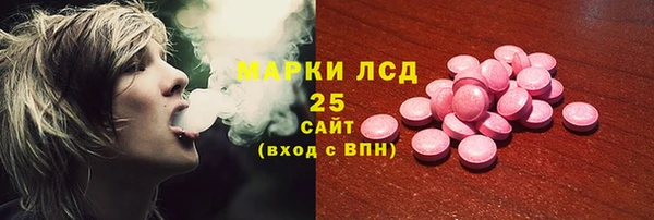 мдма Абдулино