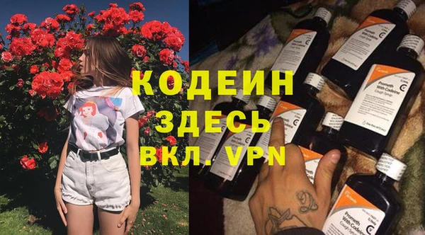 герыч Абаза