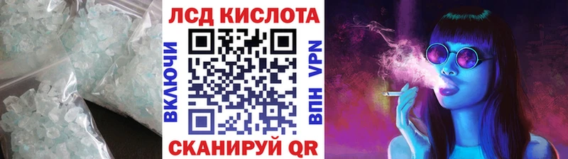 кракен   Нахабино  Лсд 25 экстази ecstasy 