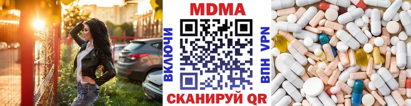 цена наркотик  блэк спрут зеркало  МДМА молли  Нахабино 