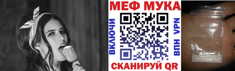 МЕФ кристаллы гидра как зайти Нахабино