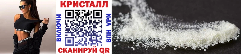 МЕТАМФЕТАМИН винт  Нахабино 